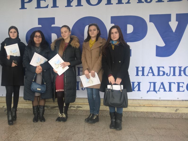 Преподаватели и студенты филиала стали участниками Форума общественных наблюдателей РД