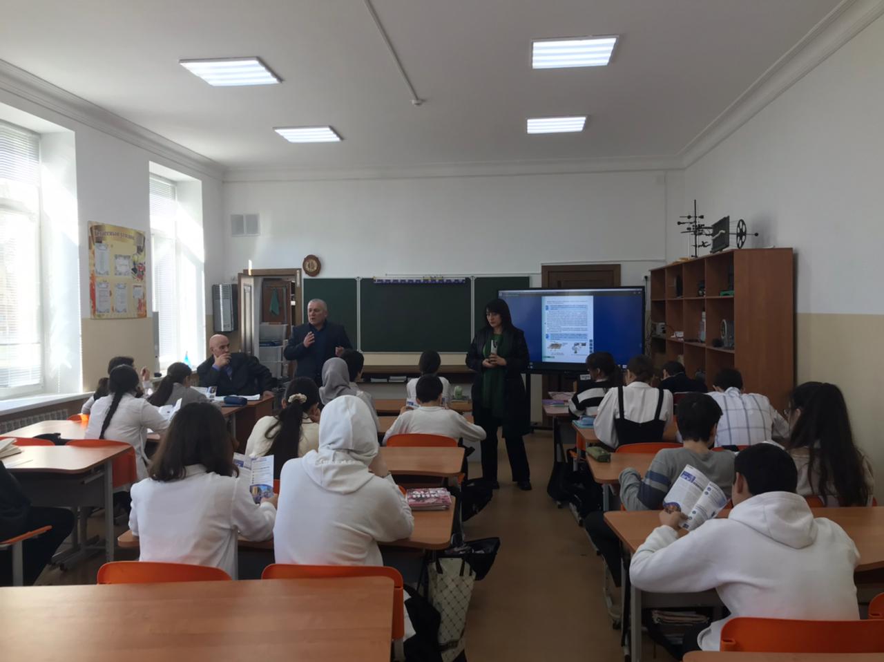 Профориентационная встреча со школьниками