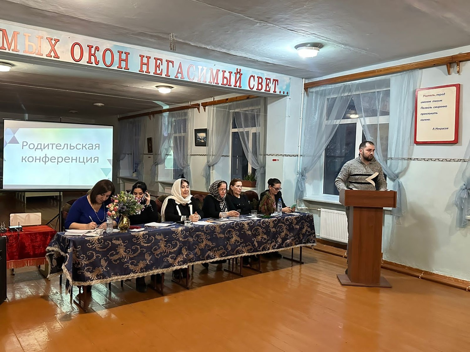 Преподаватели филиала встретились с родителями будущих абитуриентов