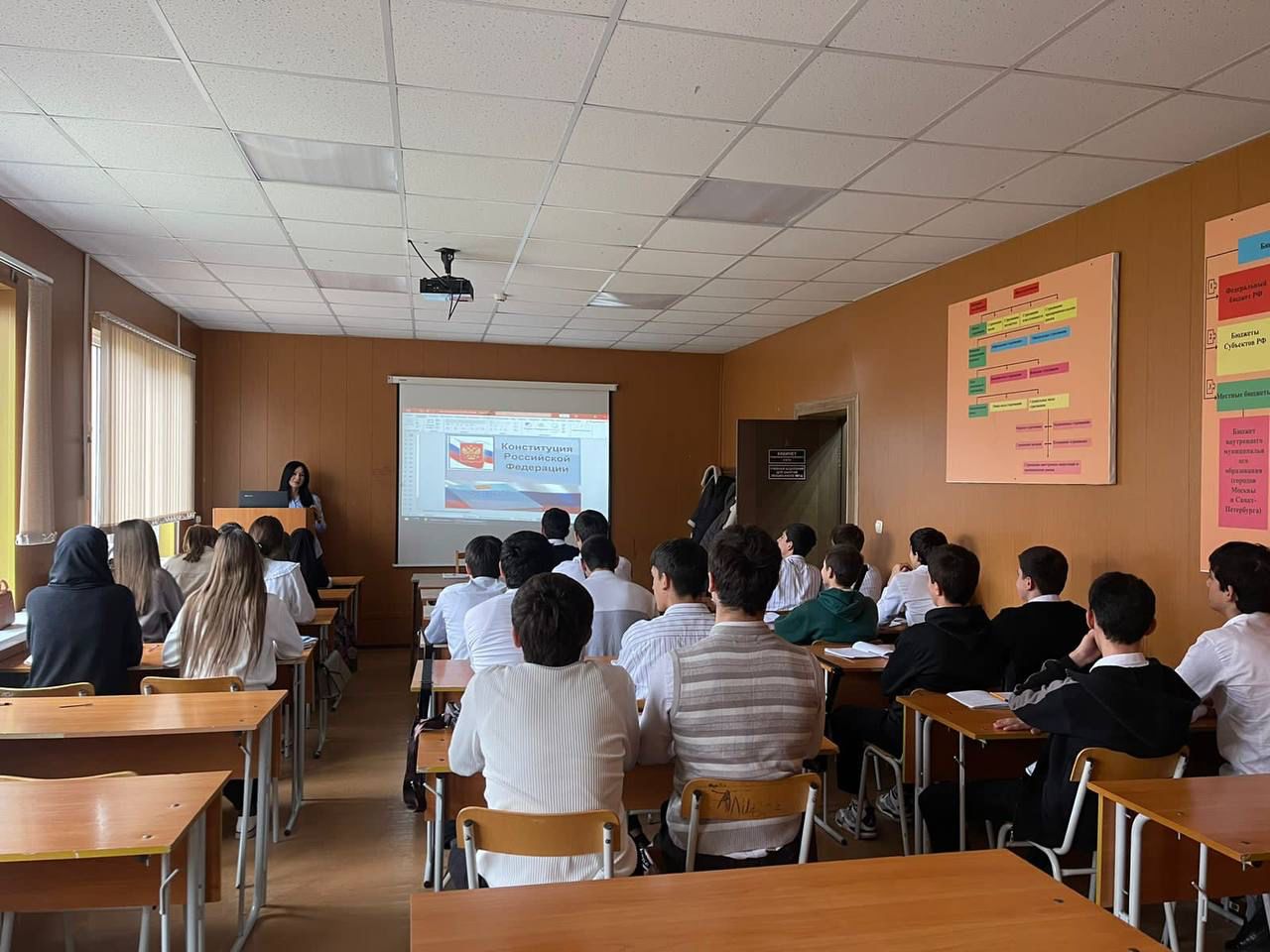 Кураторские часы, посвящённые Дню Конституции