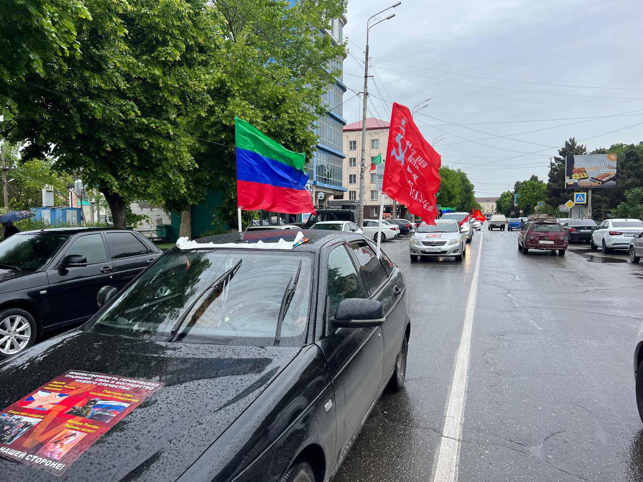 Автопробег к Дню победы