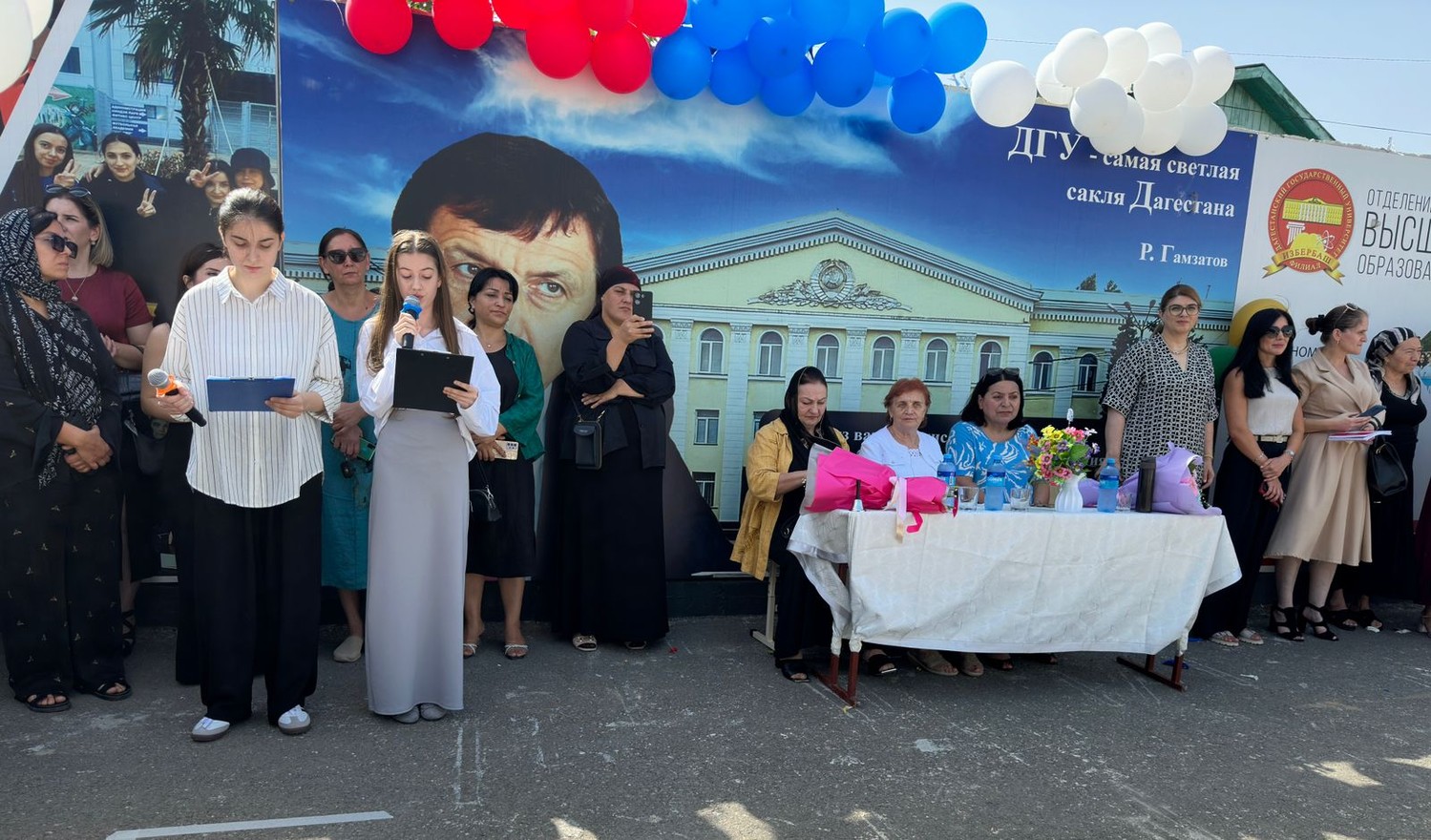 Праздничное мероприятие ко Дню знаний