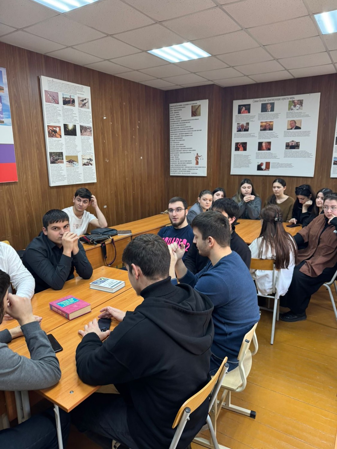 Мероприятие ко Дню Конституции Российской Федерации.