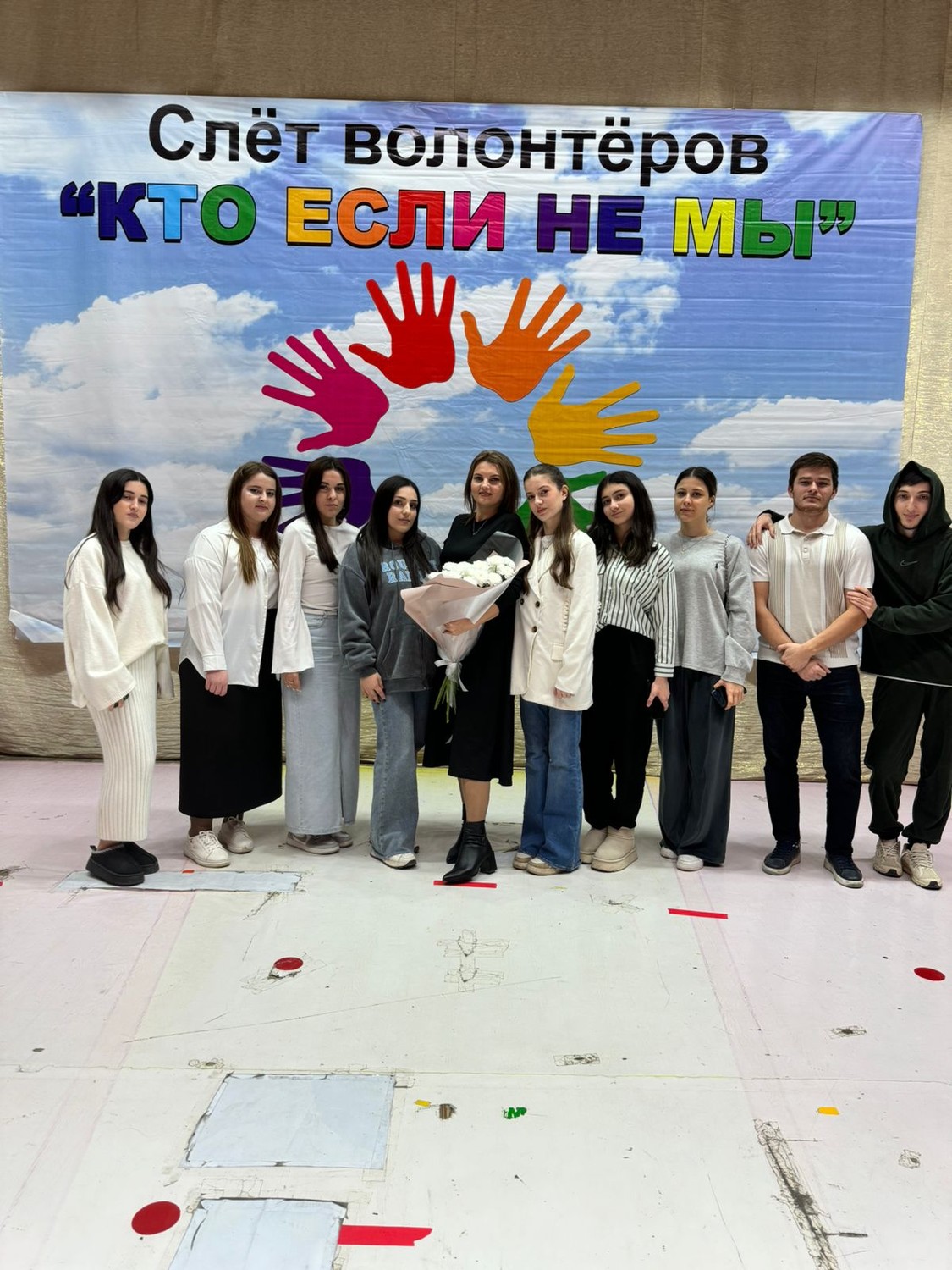 Концерт и награждение к Международному Дню волонтёров
