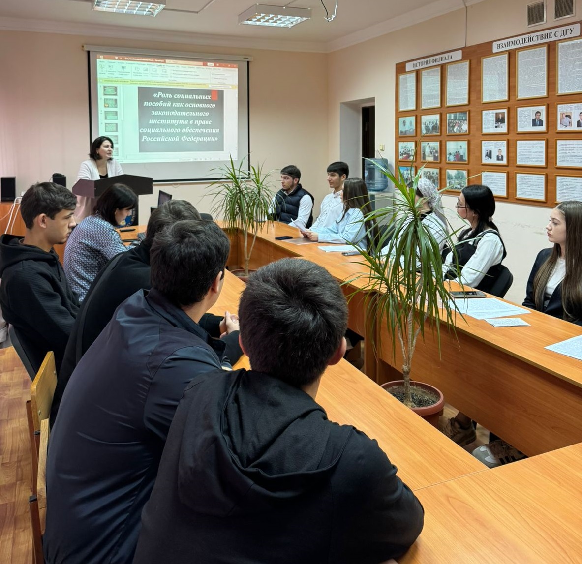 Круглый стол на тему роли института социальных пособий в социальном обеспечении