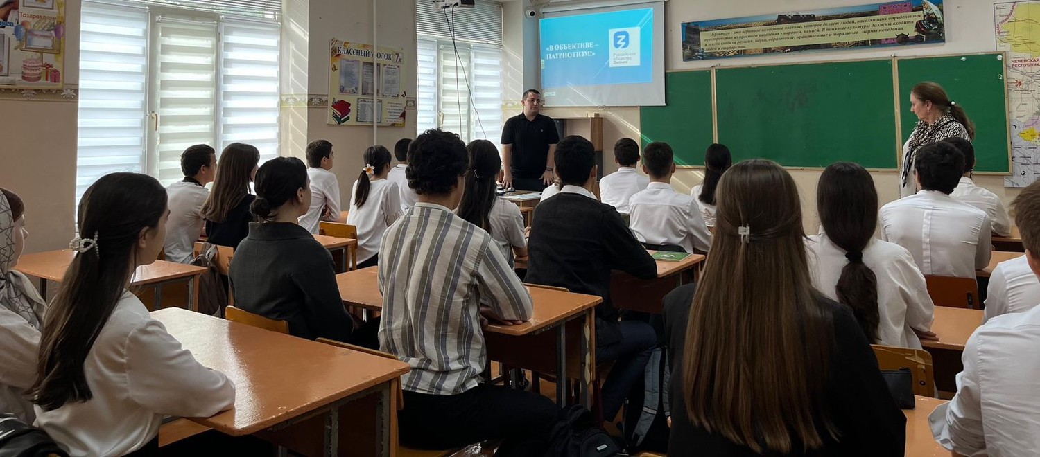 Встреча лектора и преподавателя со школьниками