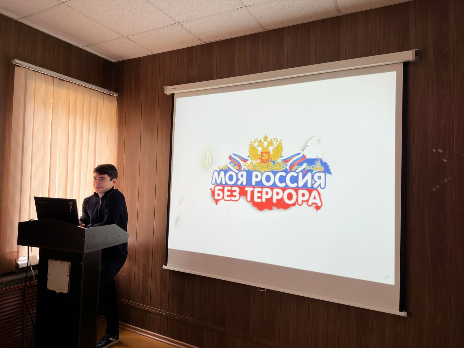Кураторский час на тему