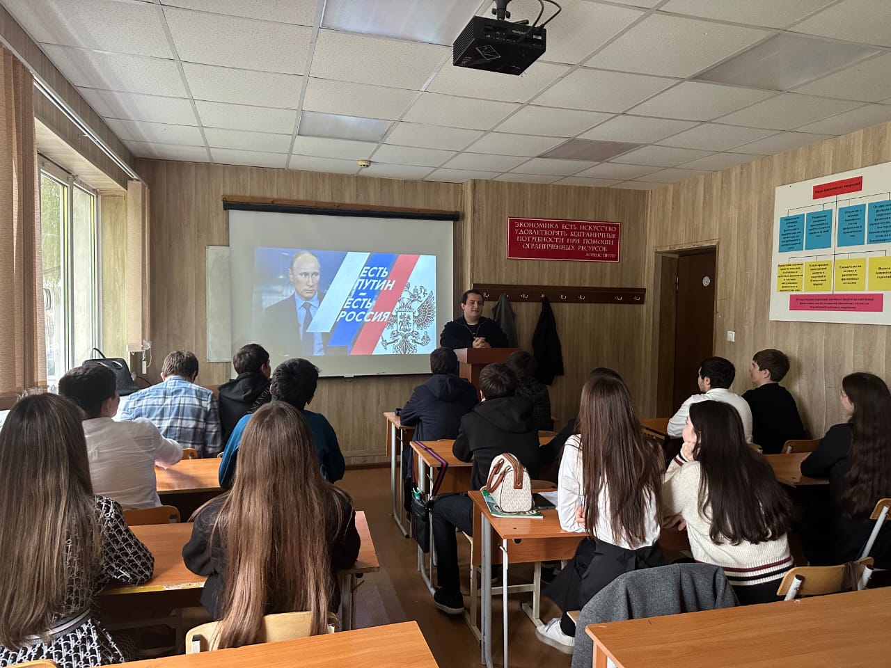 Кураторский час ко дню рождения В.В. Путина