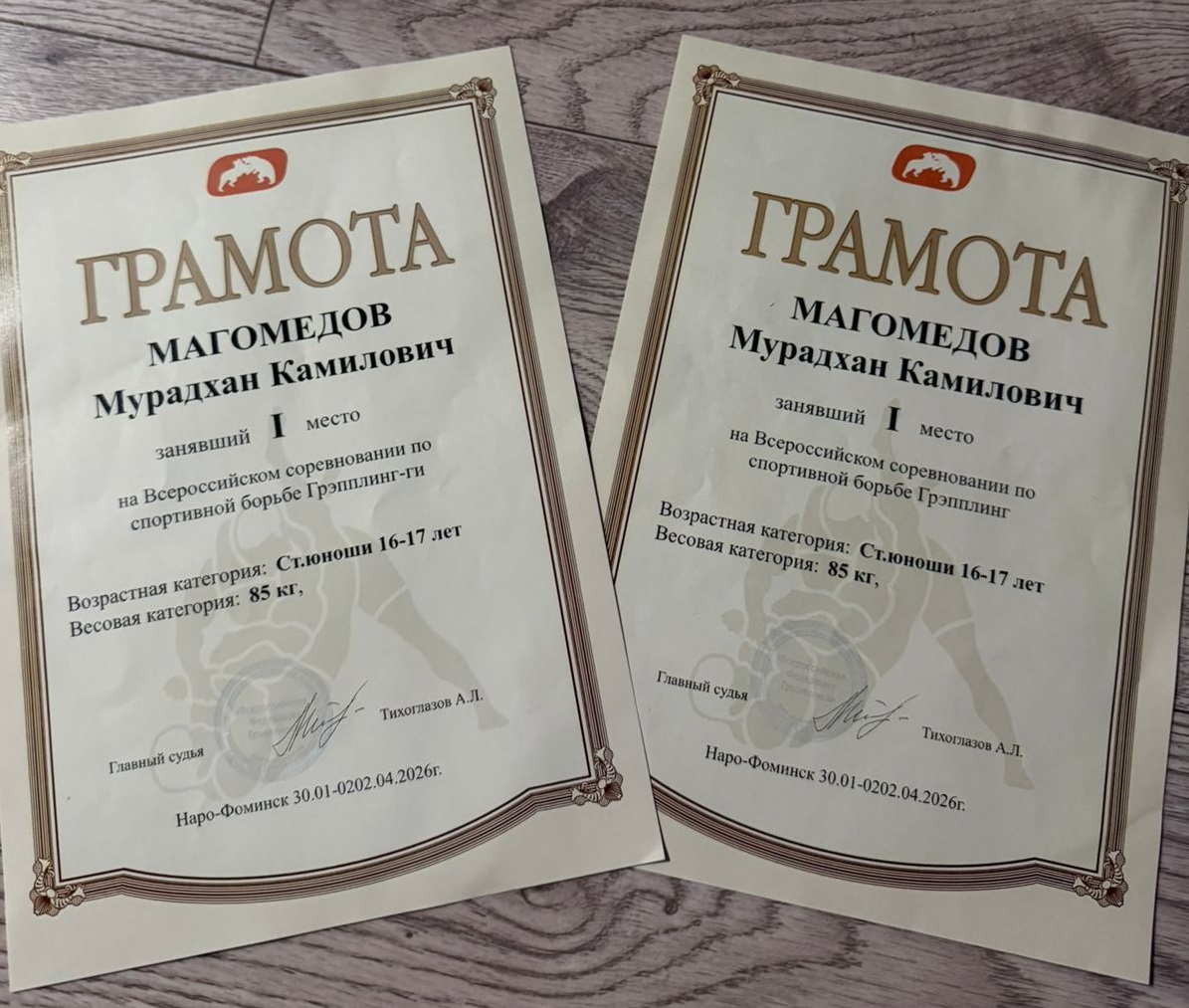 Спортивные достижения студента филиала ДГУ в г. Избербаше