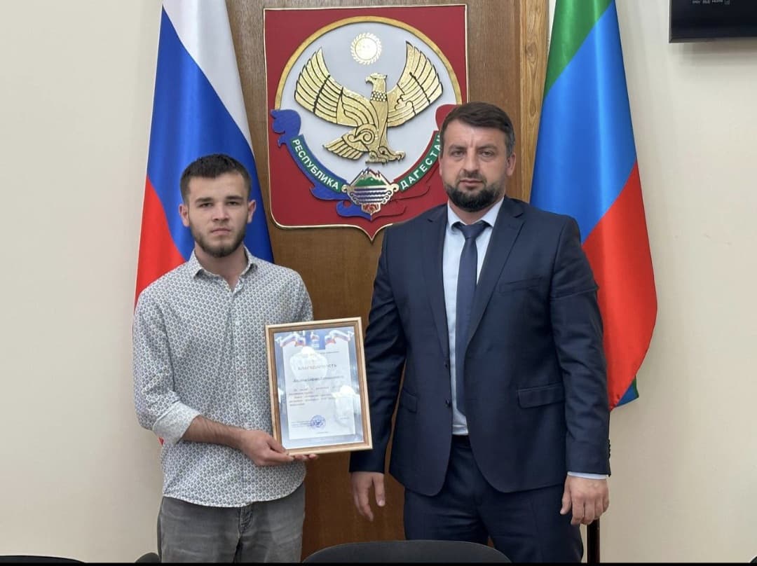 Студент филиала получил благодарность от главы города