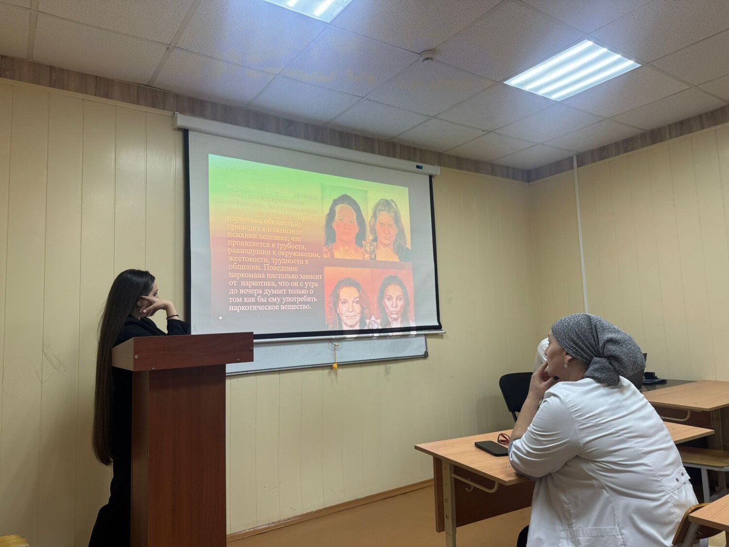 Кураторский час о вреде наркотиков и наркомании