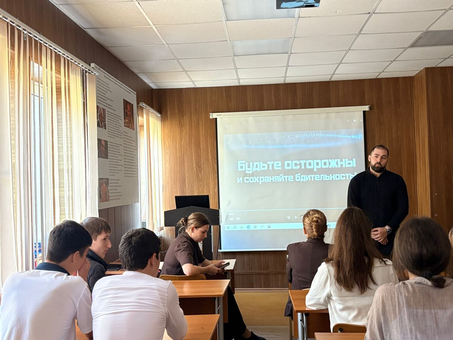 Кураторский час на тему противодействия терроризму и экстремизму среди несовершеннолетних