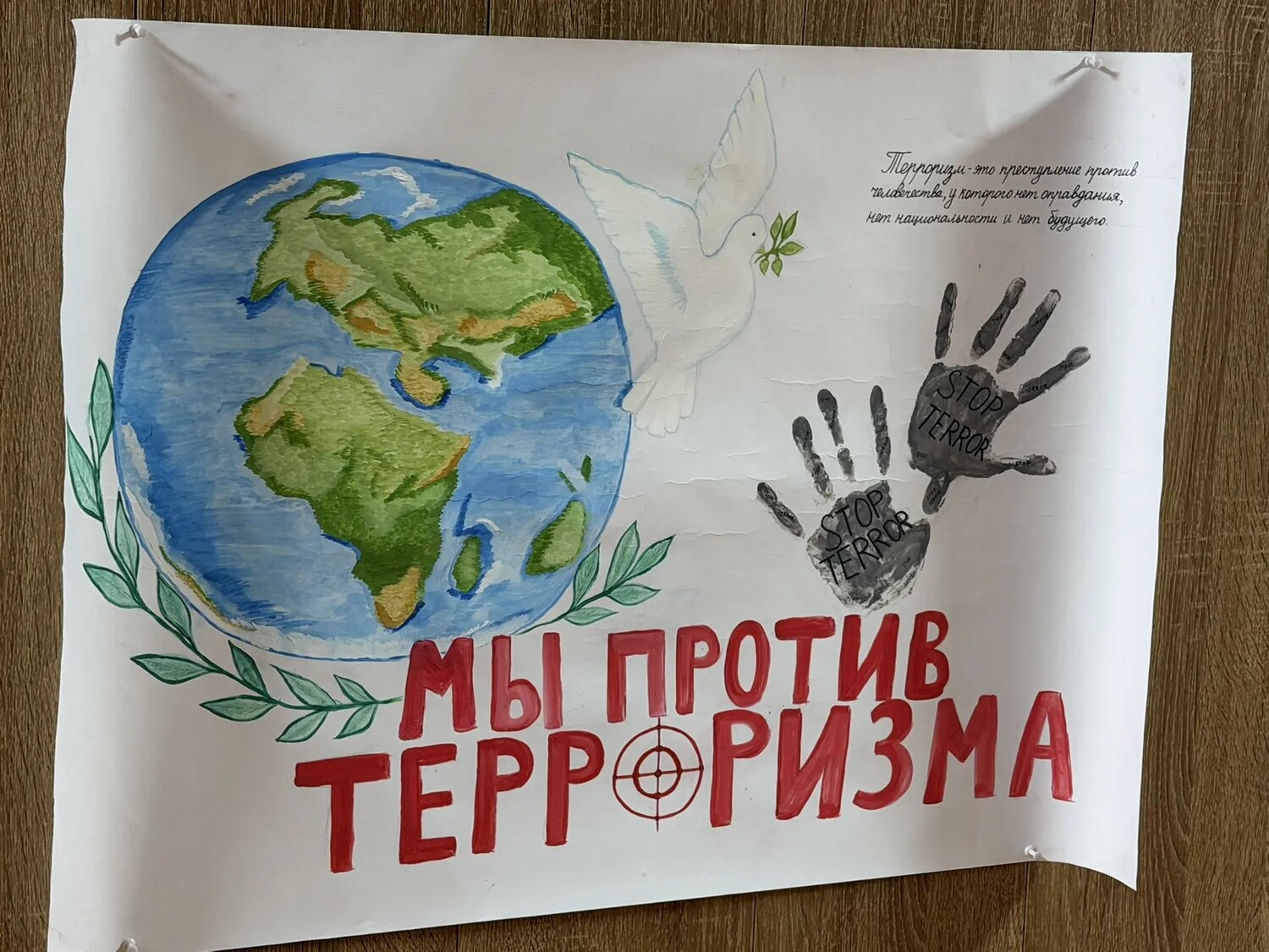 В Избербашском филиале ДГУ прошел конкурс стенгазет «Молодежь против террора»