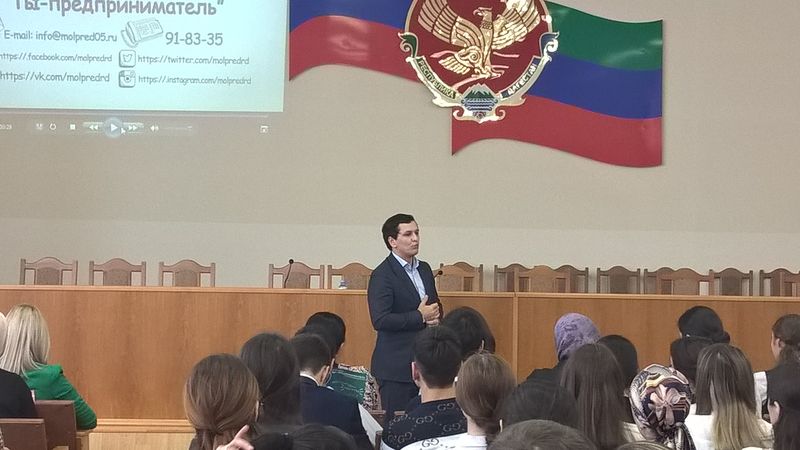 Студенты филиала приняли участие в молодёжном форуме