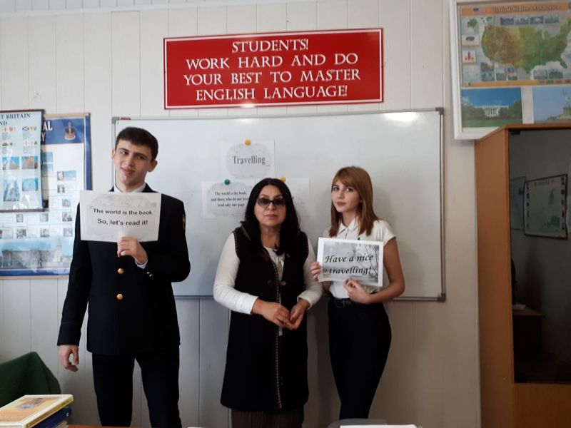 Открытое интерактивное занятие по английскому языку на тему