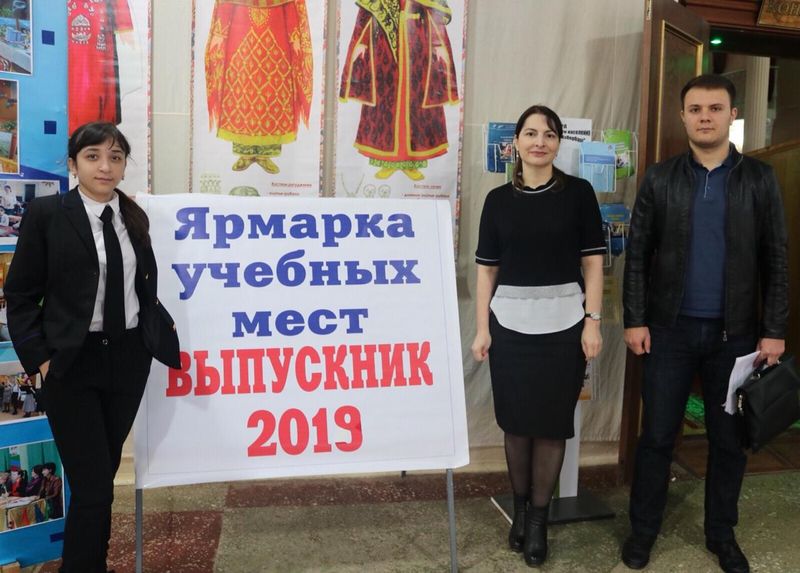 Филиал принял участие в ярмарке образовательных услуг