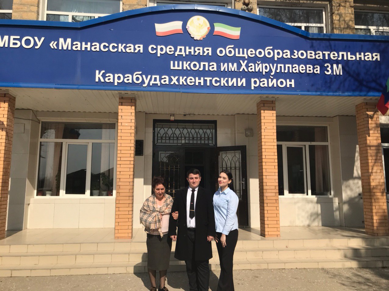 Встреча со школьниками Манасской средней школы
